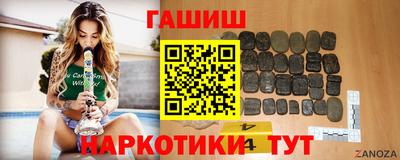 эйфоретик Заводоуковск