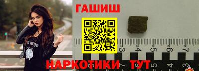 мескалин Балаково