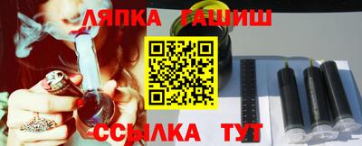 мескалин Балаково