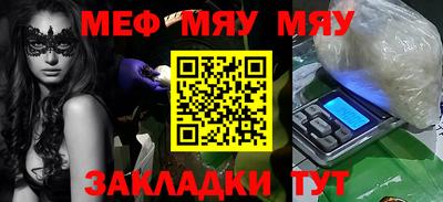 прущая мука Беслан