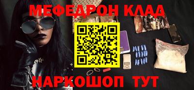 мескалин Балаково