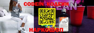 мескалин Балаково