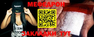 винт Гусиноозёрск