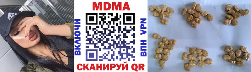MDMA кристаллы  где купить   Верхняя Салда 