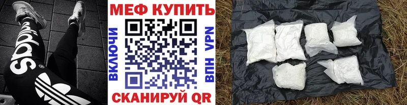 МЕФ  Верхняя Салда