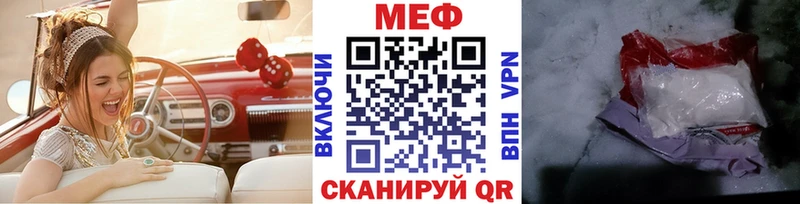 Мефедрон mephedrone Верхняя Салда