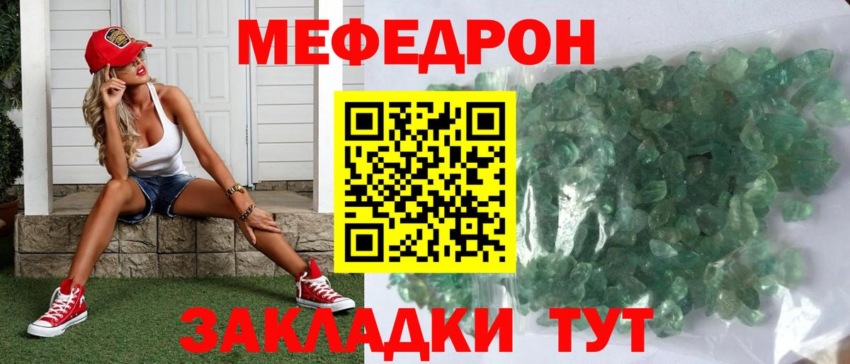 Верхняя Салда  МЯУ-МЯУ  Вход с VPN  Мефедрон  Мефедрон VHQ 