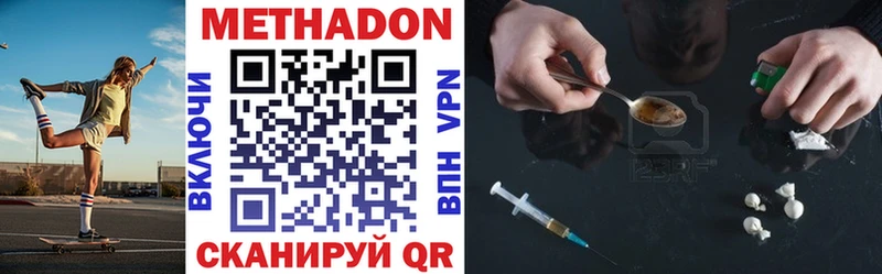 это официальный сайт  цена наркотик  Верхняя Салда  Метадон methadone 