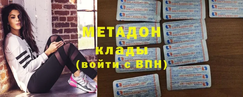 mega как зайти  даркнет сайт  Верхняя Салда  Метадон VHQ 