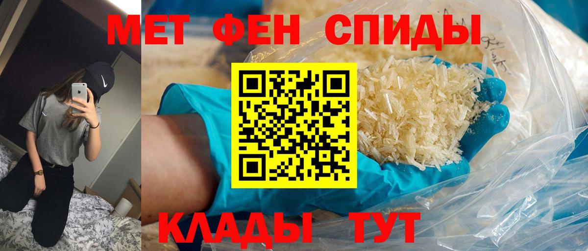 Верхняя Салда  МЕТАМФЕТАМИН мет  Вход с VPN 