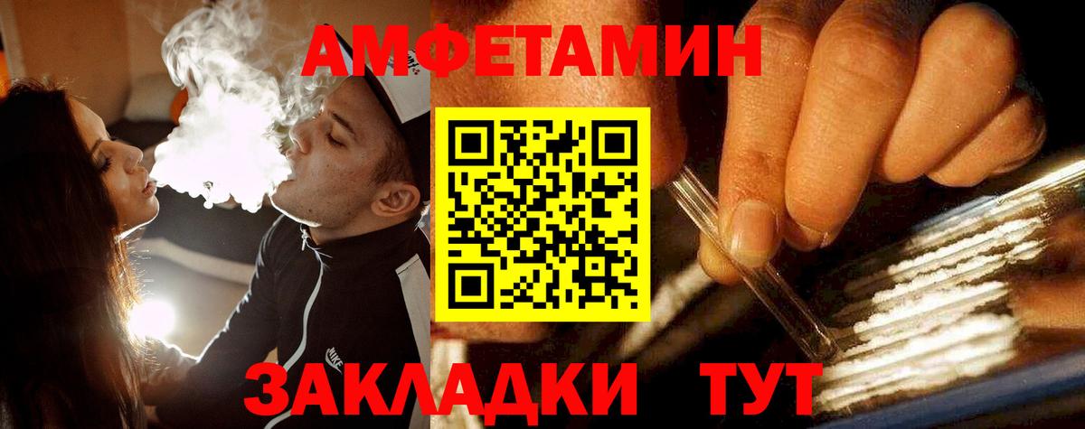 МЕТАМФЕТАМИН кристалл Верхняя Салда