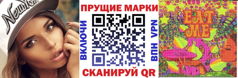 закладки  Верхняя Салда  Марки 25I-NBOMe 1,5мг 