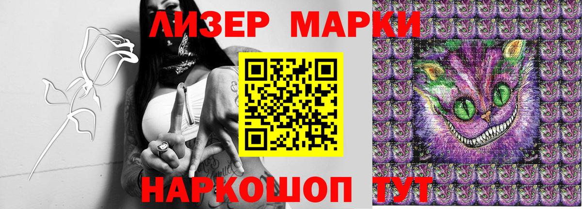 Марки NBOMe 1,5мг  Марки NBOMe 1,5мг  Вход с VPN  Верхняя Салда 