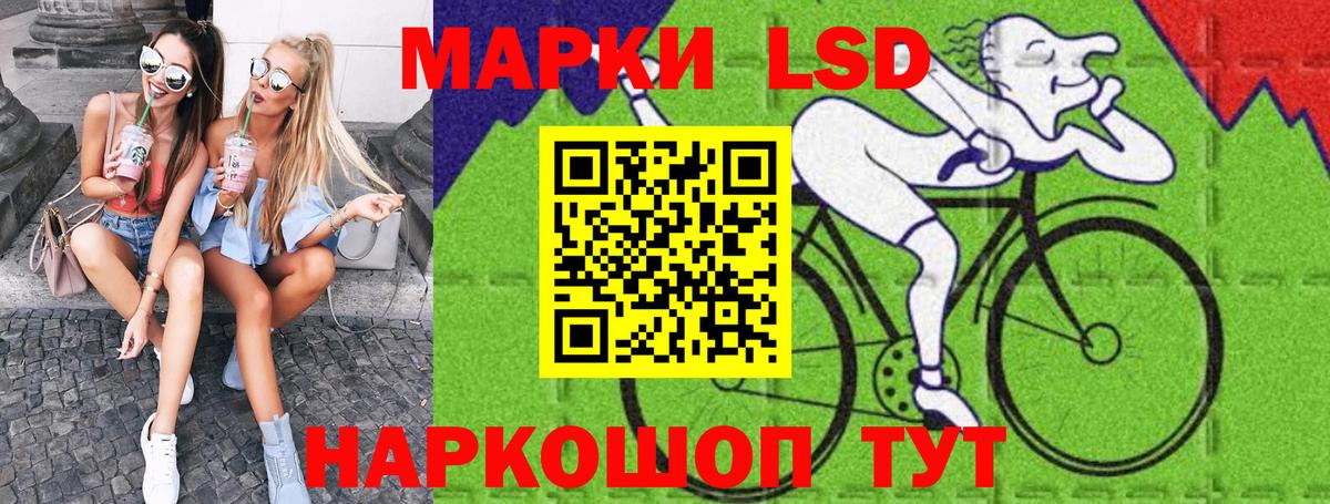 Наркотические марки 1,5мг Верхняя Салда