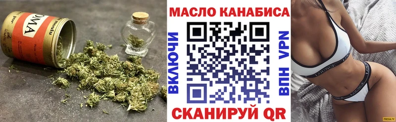ссылка на мегу вход  Верхняя Салда  маркетплейс клад  Дистиллят ТГК вейп с тгк 