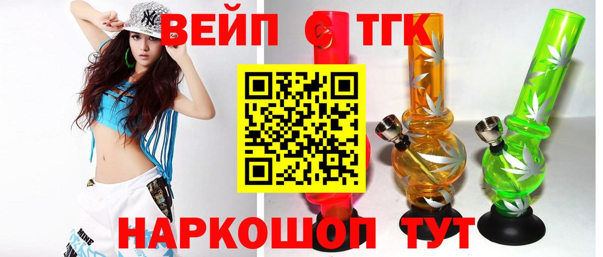 ТГК концентрат  Верхняя Салда 