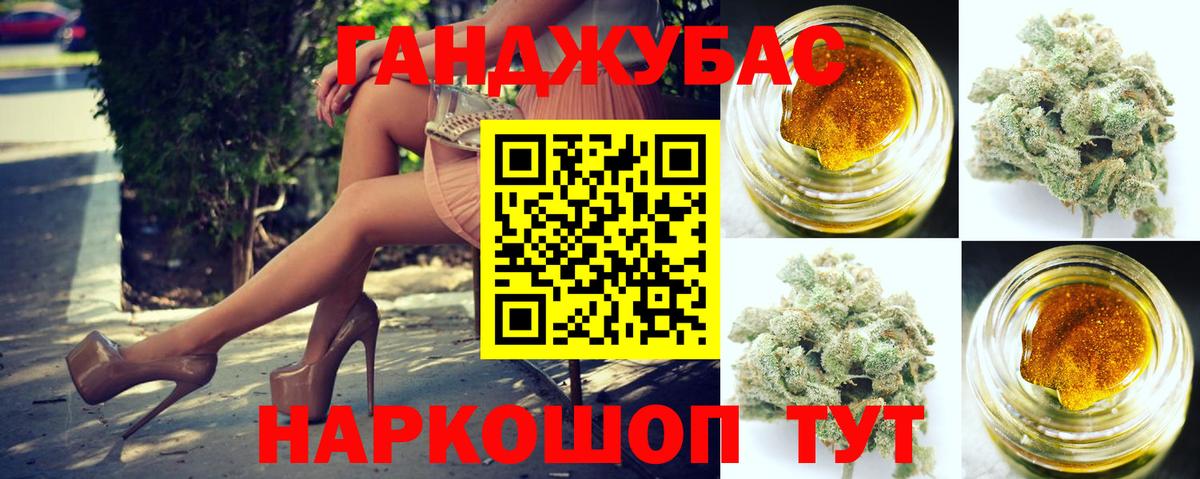 Бошки марихуана THC 21%  Шишки марихуана семена  Шишки марихуана марихуана  МАРИХУАНА семена  Верхняя Салда 