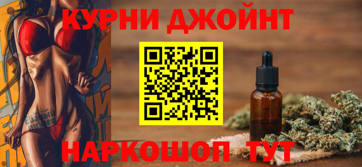 Верхняя Салда  Бошки марихуана MAZAR  Вход с VPN  Канабис Amnesia 