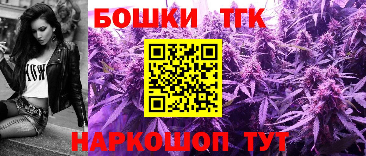 Марихуана Bruce Banner Верхняя Салда